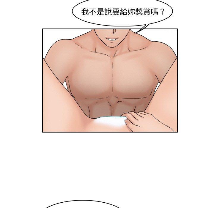 27P - 咖啡厅打工的日子/女友与奴隶