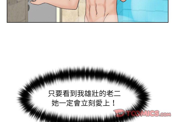 2P - 咖啡厅打工的日子/女友与奴隶