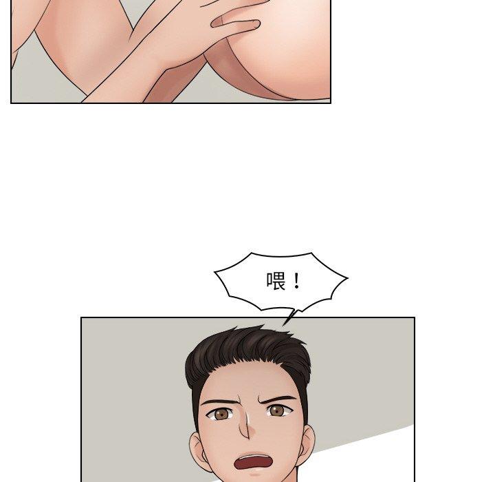 37P - 咖啡厅打工的日子/女友与奴隶