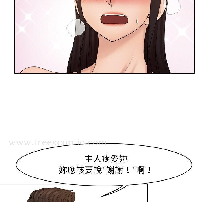 39P - 咖啡厅打工的日子/女友与奴隶