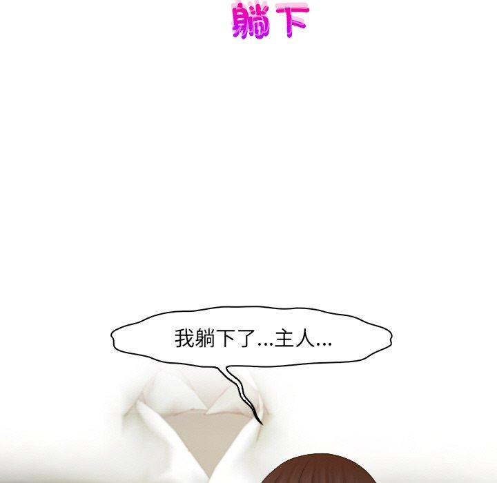 52P - 咖啡厅打工的日子/女友与奴隶