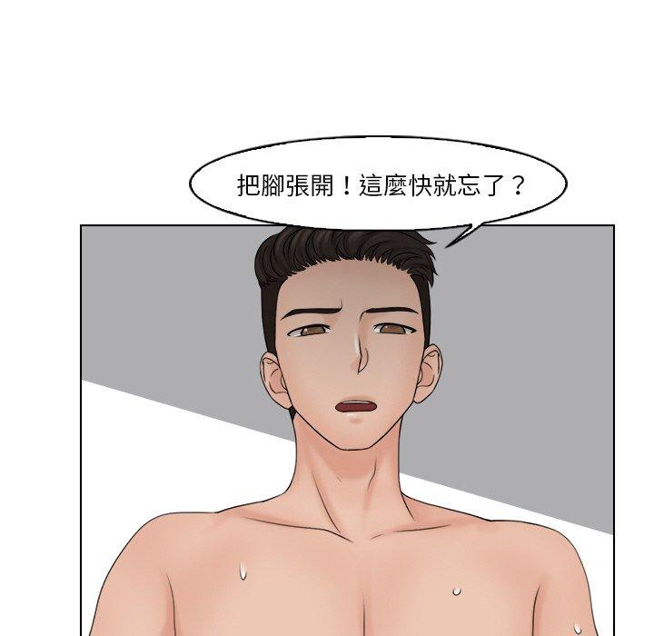 55P - 咖啡厅打工的日子/女友与奴隶