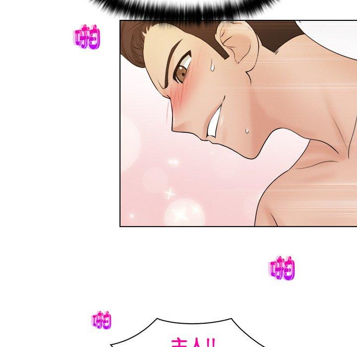 67P - 咖啡厅打工的日子/女友与奴隶