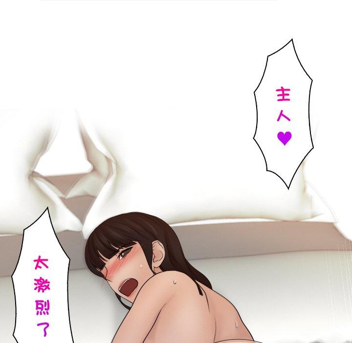 72P - 咖啡厅打工的日子/女友与奴隶