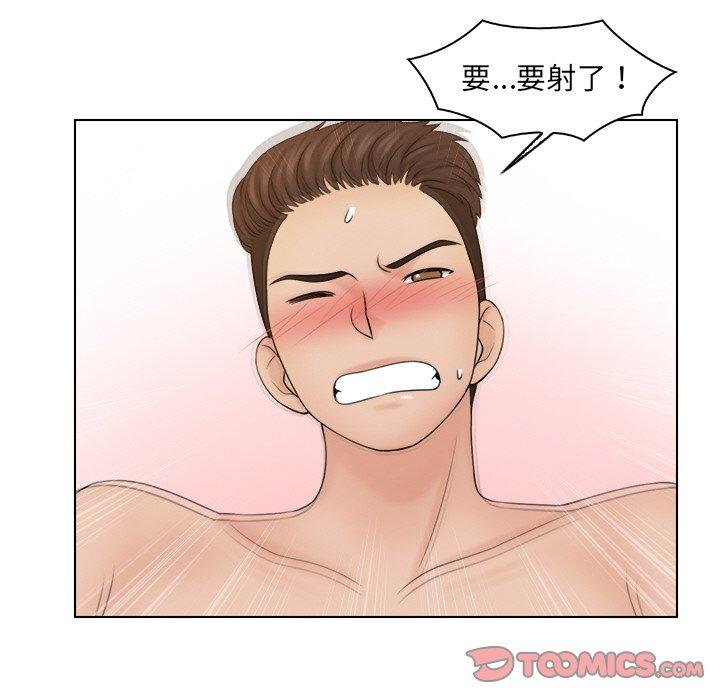 74P - 咖啡厅打工的日子/女友与奴隶