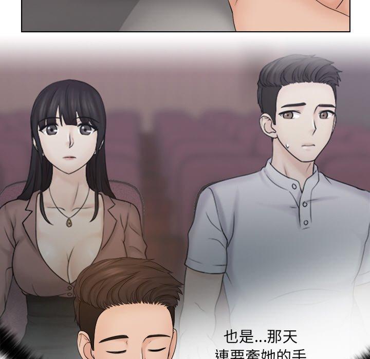 20P - 咖啡厅打工的日子/女友与奴隶