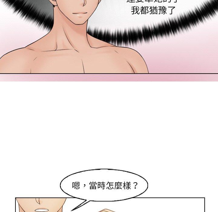 21P - 咖啡厅打工的日子/女友与奴隶