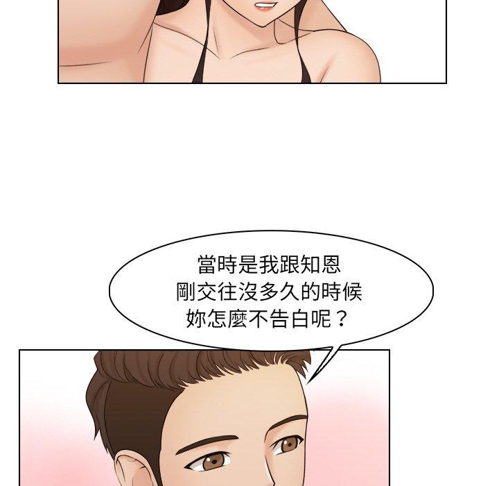 28P - 咖啡厅打工的日子/女友与奴隶