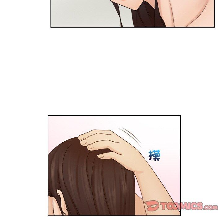30P - 咖啡厅打工的日子/女友与奴隶