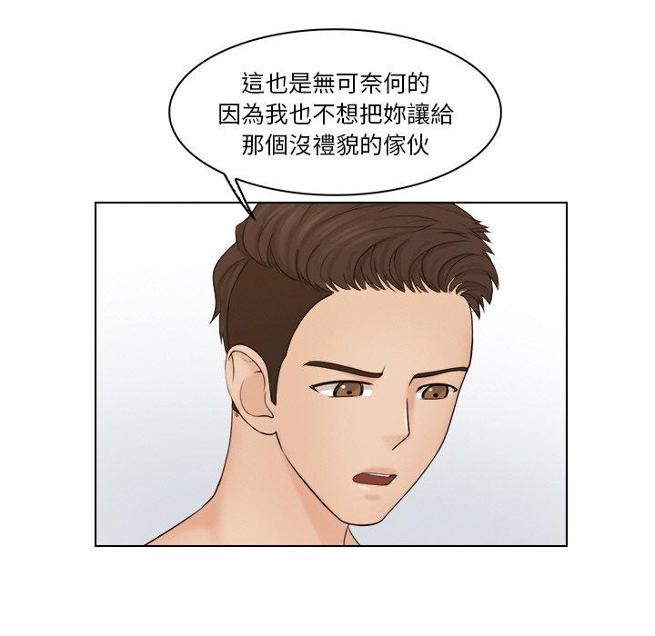 35P - 咖啡厅打工的日子/女友与奴隶