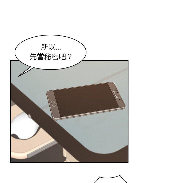 36P - 咖啡厅打工的日子/女友与奴隶