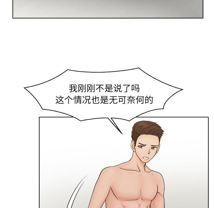 43P - 咖啡厅打工的日子/女友与奴隶