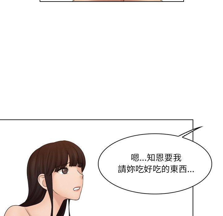 48P - 咖啡厅打工的日子/女友与奴隶