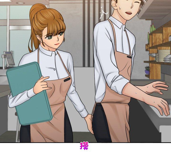 60P - 咖啡厅打工的日子/女友与奴隶