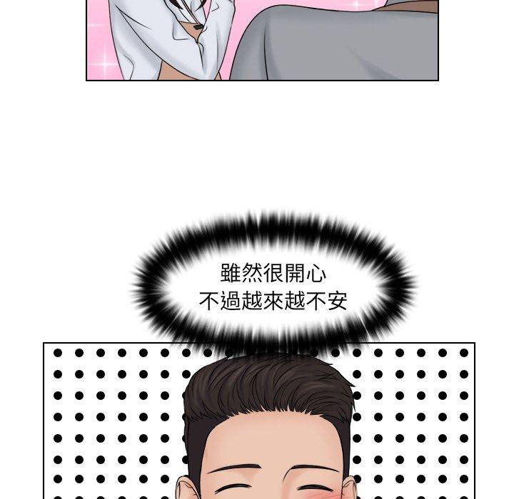 67P - 咖啡厅打工的日子/女友与奴隶