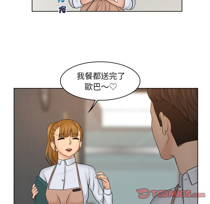 70P - 咖啡厅打工的日子/女友与奴隶