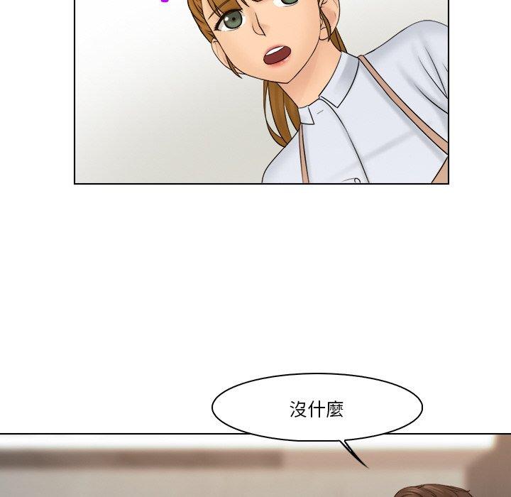 75P - 咖啡厅打工的日子/女友与奴隶