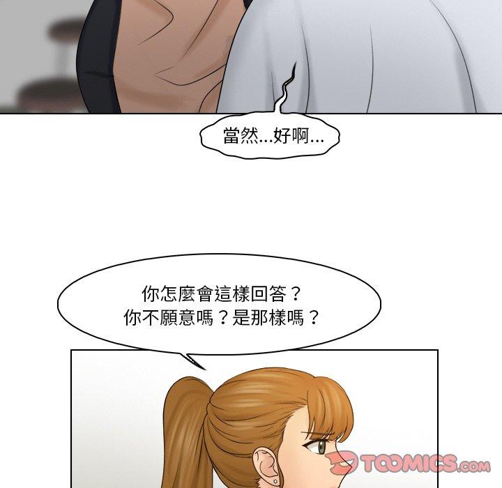 78P - 咖啡厅打工的日子/女友与奴隶