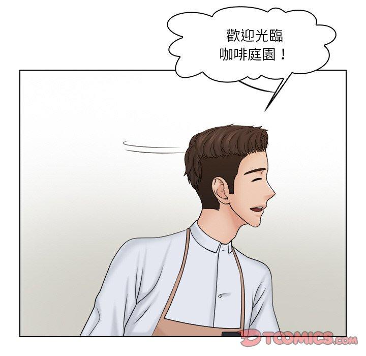 82P - 咖啡厅打工的日子/女友与奴隶