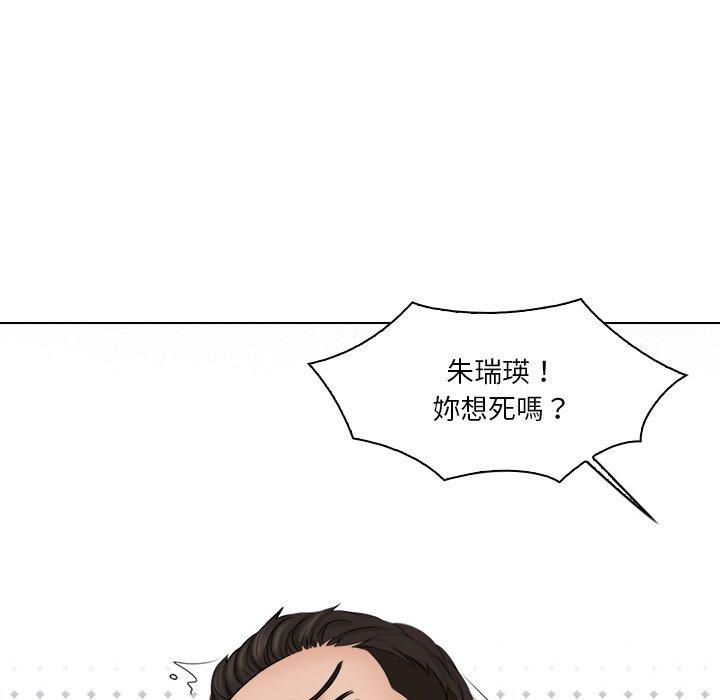 83P - 咖啡厅打工的日子/女友与奴隶