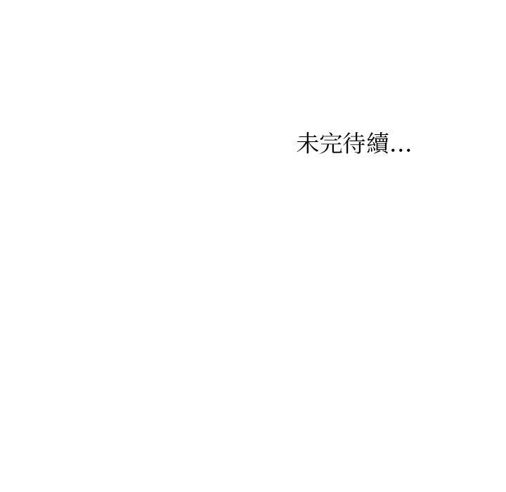 85P - 咖啡厅打工的日子/女友与奴隶