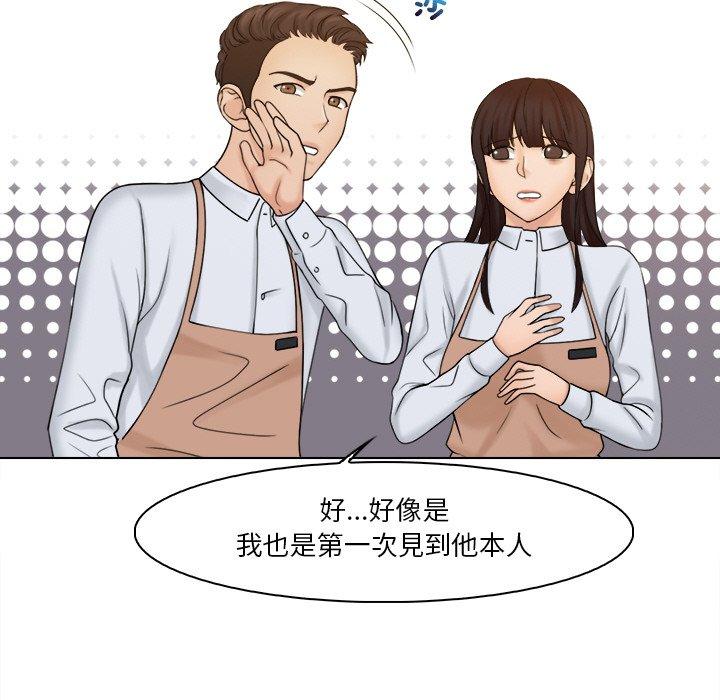16P - 咖啡厅打工的日子/女友与奴隶