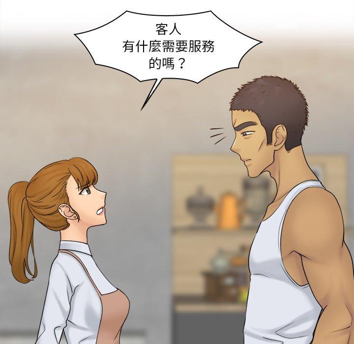 17P - 咖啡厅打工的日子/女友与奴隶
