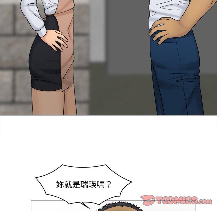 18P - 咖啡厅打工的日子/女友与奴隶