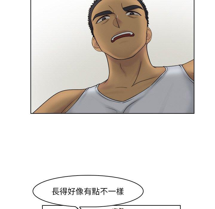 19P - 咖啡厅打工的日子/女友与奴隶