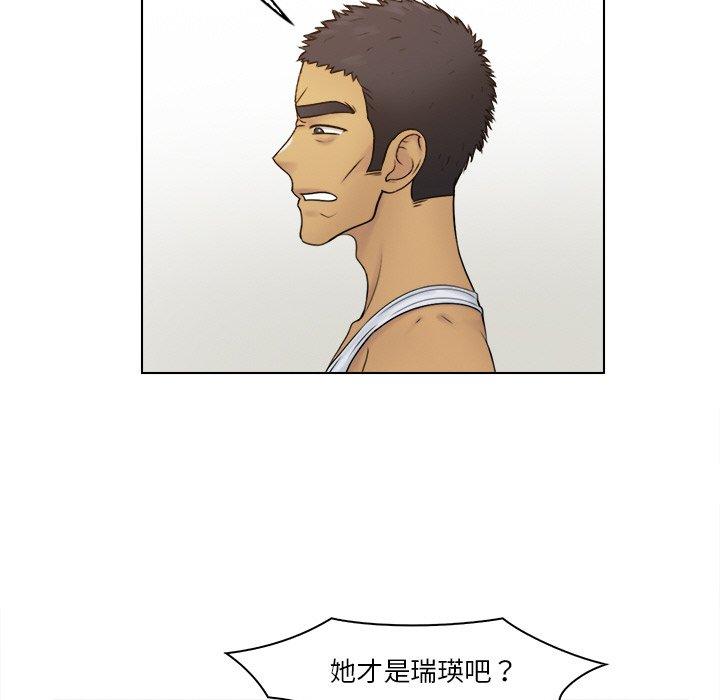 20P - 咖啡厅打工的日子/女友与奴隶
