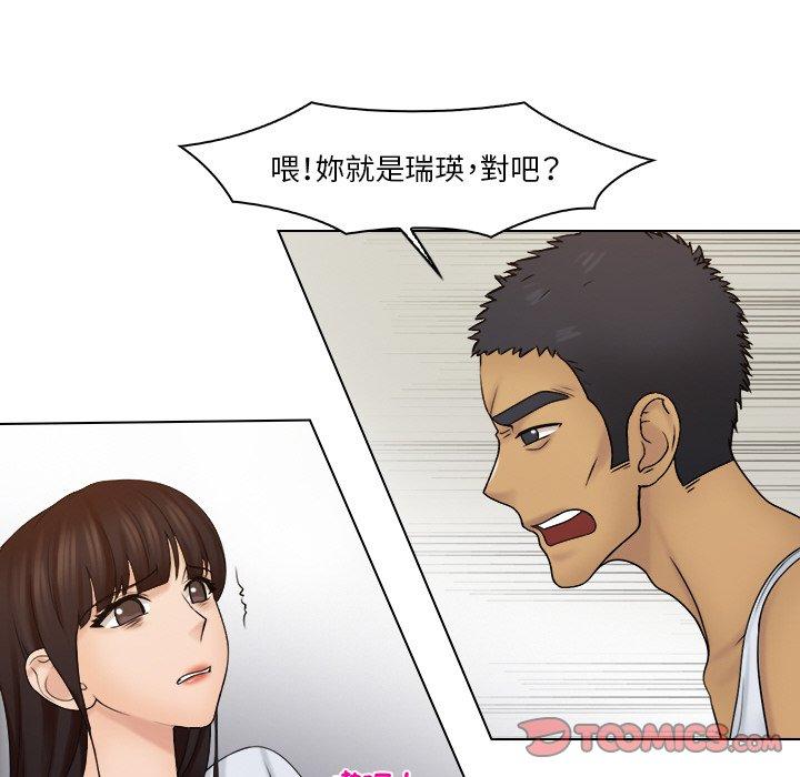 22P - 咖啡厅打工的日子/女友与奴隶