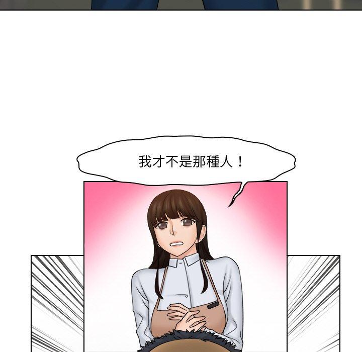 25P - 咖啡厅打工的日子/女友与奴隶