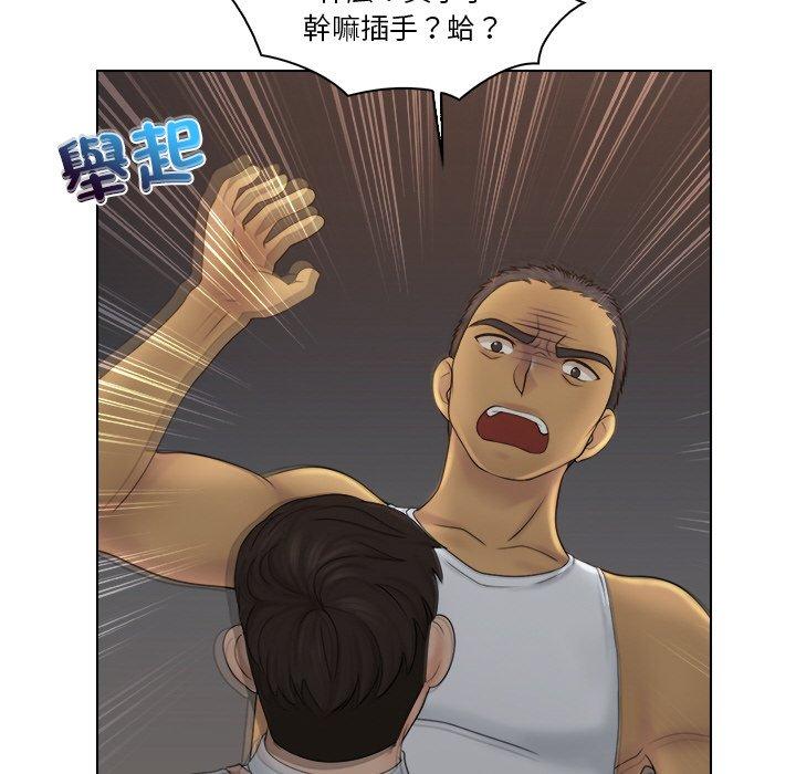 32P - 咖啡厅打工的日子/女友与奴隶