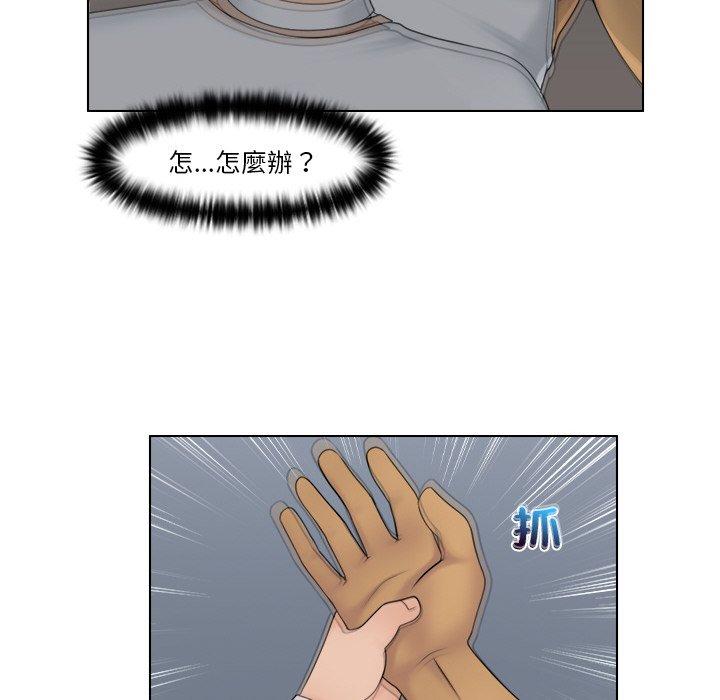 33P - 咖啡厅打工的日子/女友与奴隶