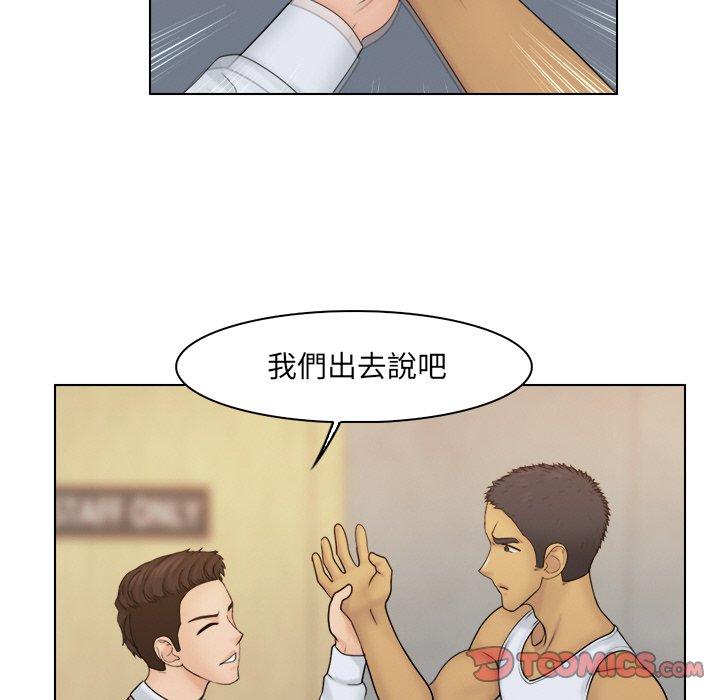 34P - 咖啡厅打工的日子/女友与奴隶