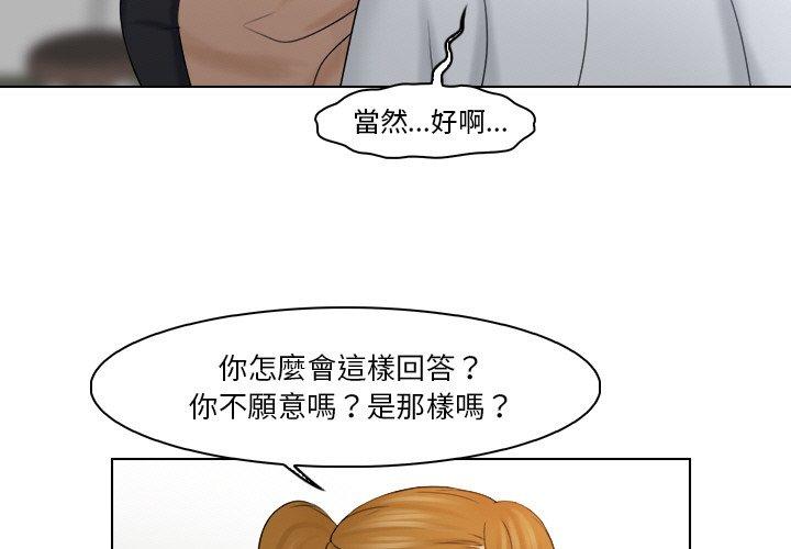3P - 咖啡厅打工的日子/女友与奴隶