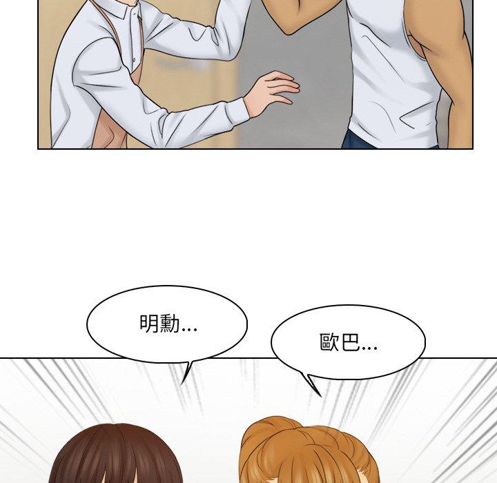 35P - 咖啡厅打工的日子/女友与奴隶