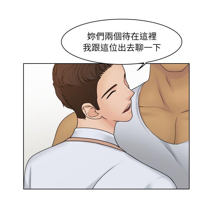 37P - 咖啡厅打工的日子/女友与奴隶