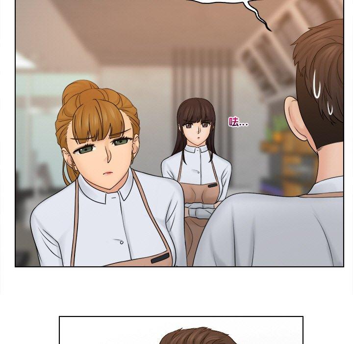 5P - 咖啡厅打工的日子/女友与奴隶