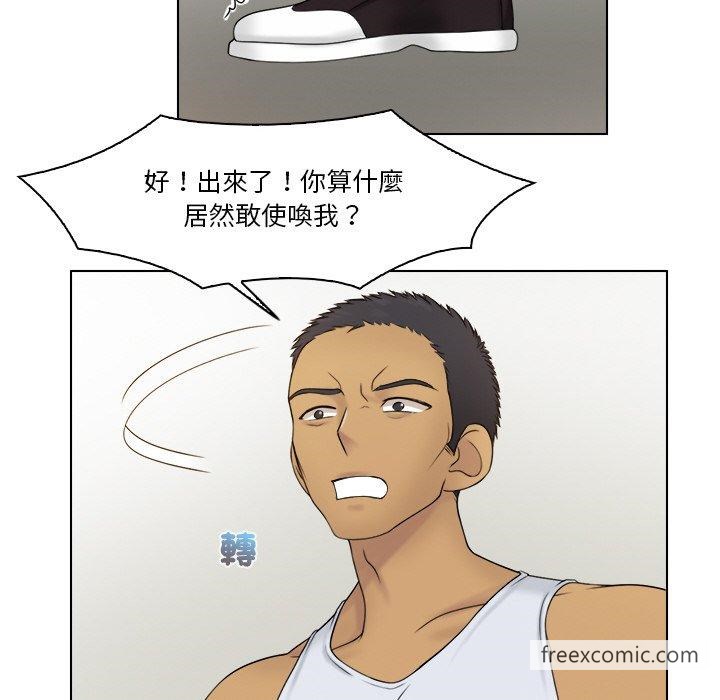 51P - 咖啡厅打工的日子/女友与奴隶