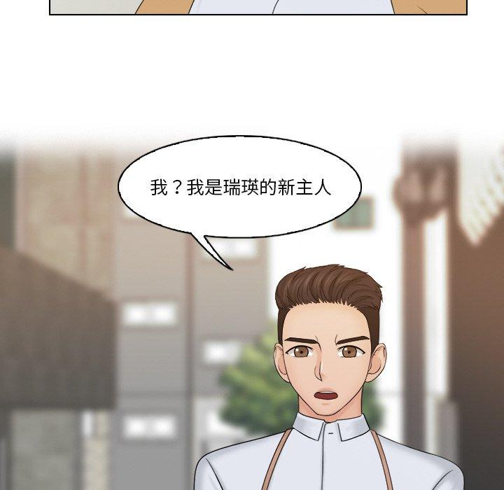 52P - 咖啡厅打工的日子/女友与奴隶