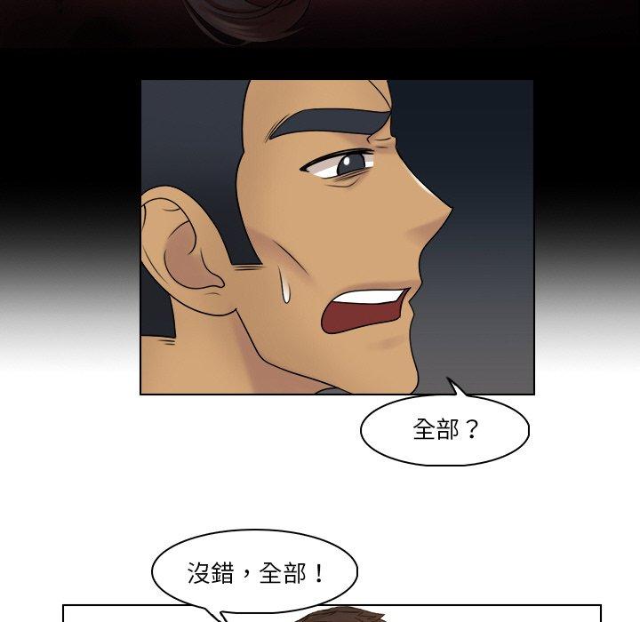59P - 咖啡厅打工的日子/女友与奴隶