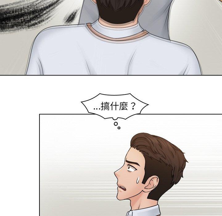 64P - 咖啡厅打工的日子/女友与奴隶