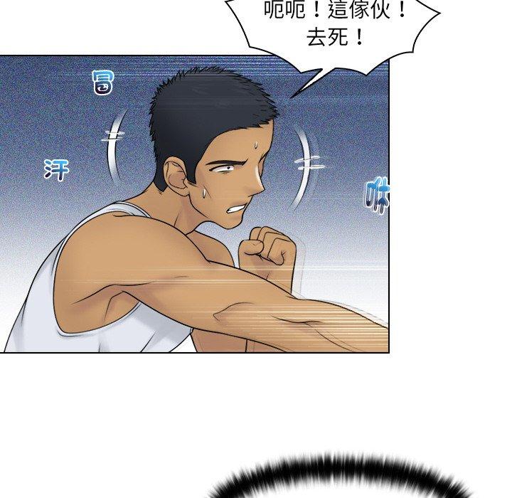 68P - 咖啡厅打工的日子/女友与奴隶