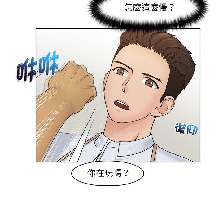 69P - 咖啡厅打工的日子/女友与奴隶