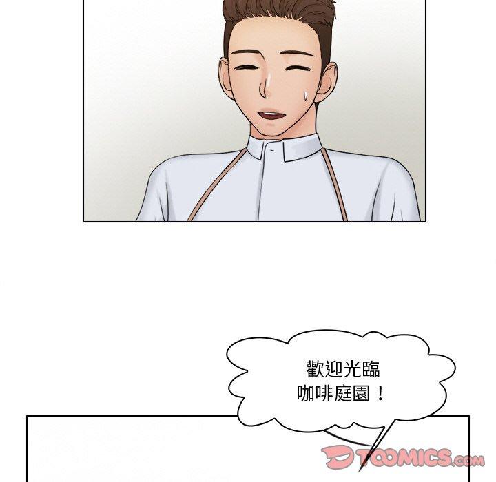 6P - 咖啡厅打工的日子/女友与奴隶