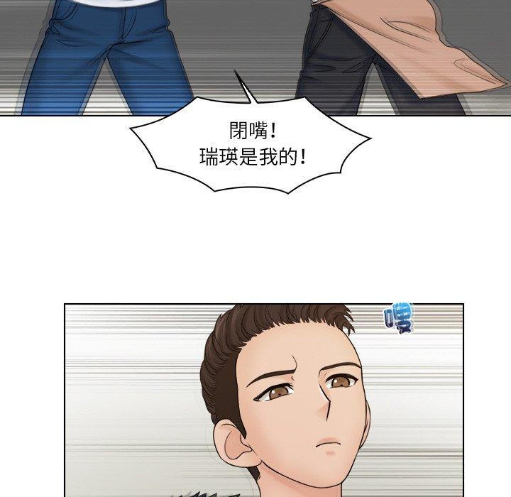 71P - 咖啡厅打工的日子/女友与奴隶