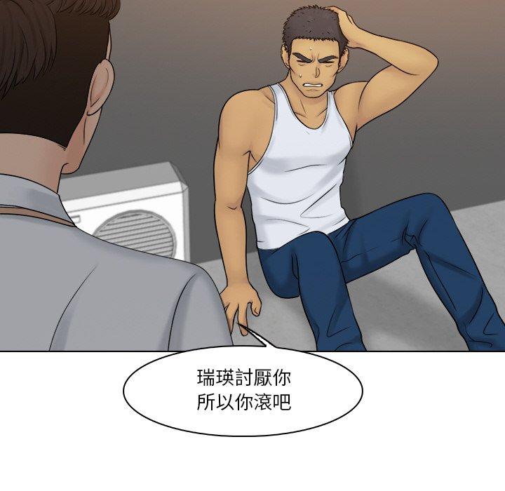 75P - 咖啡厅打工的日子/女友与奴隶