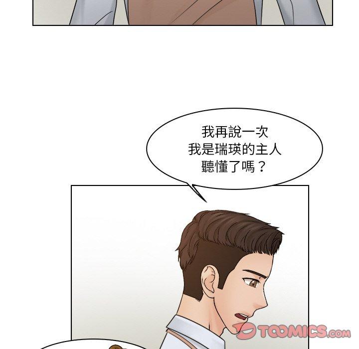 78P - 咖啡厅打工的日子/女友与奴隶
