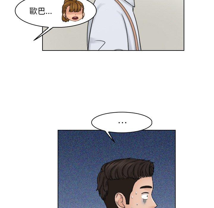 79P - 咖啡厅打工的日子/女友与奴隶